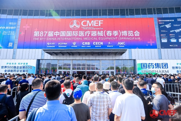 春暖 花开 共未来，第87届CMEF医博会盛大开幕