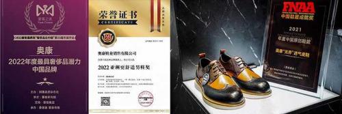 奥康运动皮鞋在杭州首发，陈伟霆空降助阵演绎舒适风尚