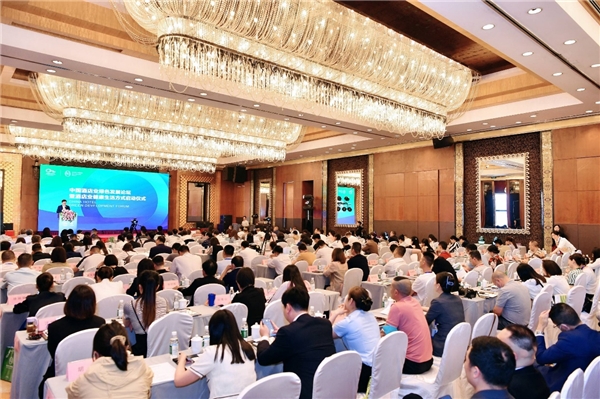  康老板·氧吧酒店亮相成都 中国酒店业绿色发展论坛开启健康新风尚