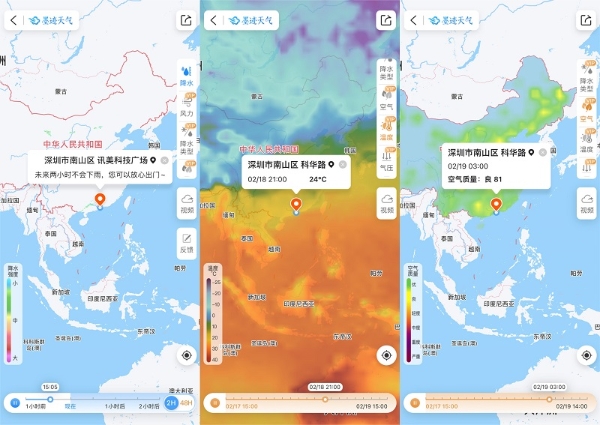 立夏|天气变化多端，墨迹天气为你提供可靠的预报和建议