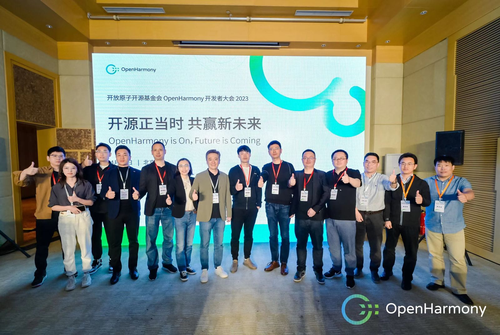 聚能量赢未来，OpenHarmony开发者大会开发工具分论坛圆满落幕