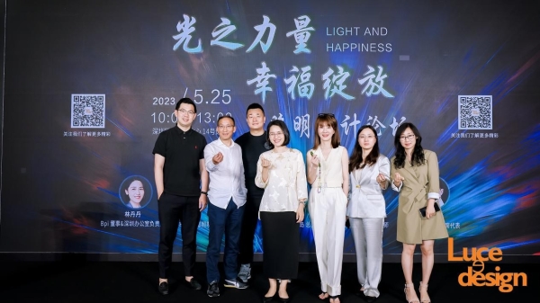 西顿照明助力2023年深圳时尚家居设计周举办