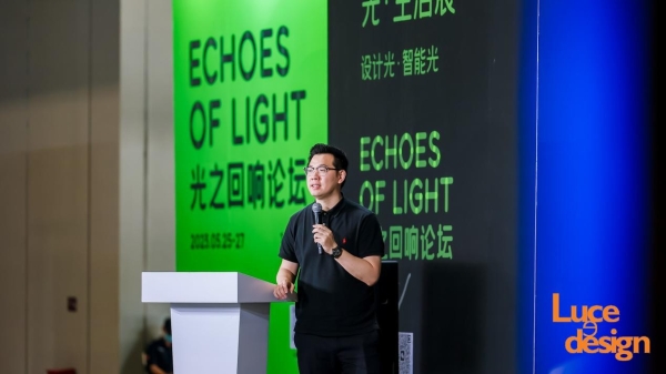 西顿照明助力2023年深圳时尚家居设计周举办