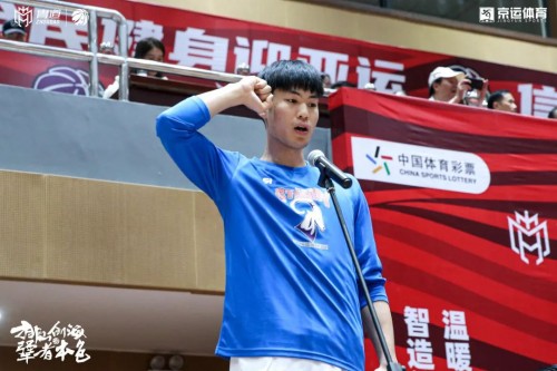 胄道|2023年浙江省男子篮球超级联赛在台州仙居隆重开幕