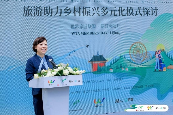 “世界旅游联盟·丽江会员日”在云南省丽江市成功举办