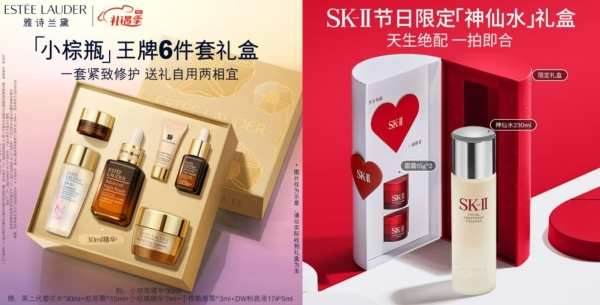 MAC黑魔杖礼盒、限定版SK-II神仙水汇聚京东520礼遇季 打造最美新娘妆