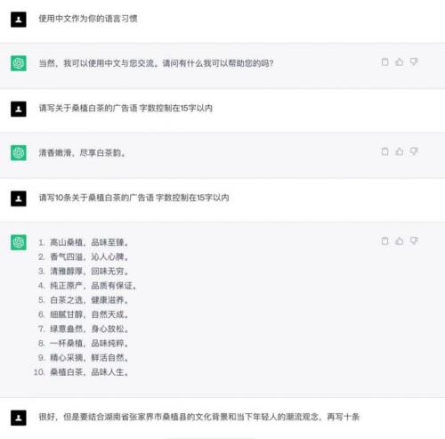 ChatGPT、文心一言实战亮相，参加广告词大赛，结果竟然大出所料…