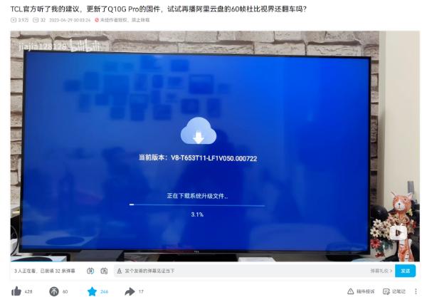 1秒卖出1500台！是什么样的电视能有这样的战斗力