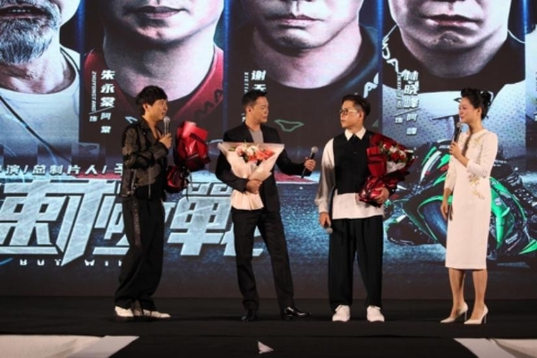电影《风速极战》首映式在西安举行 全场情怀满满合唱《友情岁月》