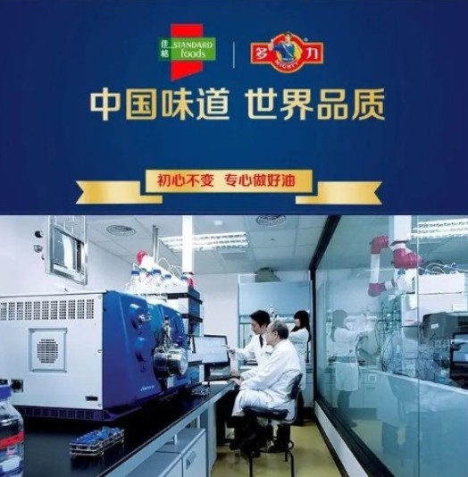  拒绝乌烟瘴气、减少身体伤害，多力葵花籽油让厨房更安全