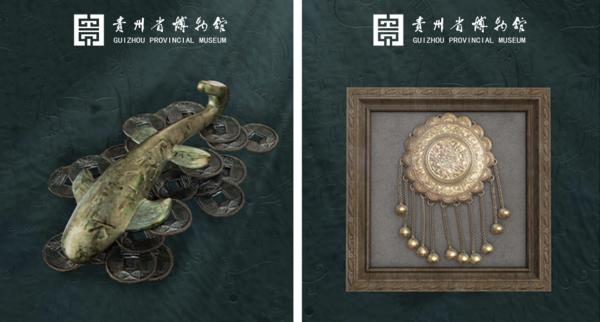 国际博物馆日，十八数藏携手贵州省博物馆开启“贵州夜郎寻踪