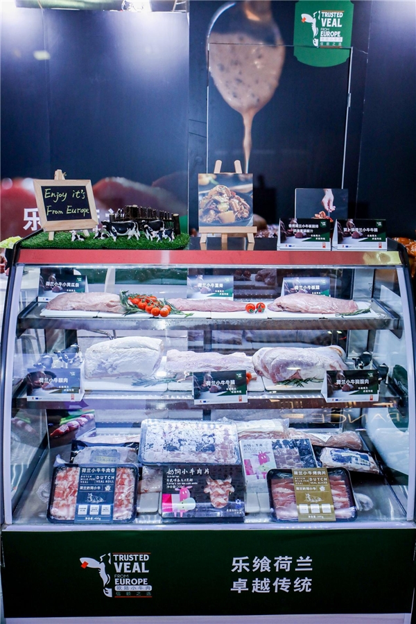 荷兰小牛肉亮相SIAL国际食品和饮料展览会，传递品质“味”您而来