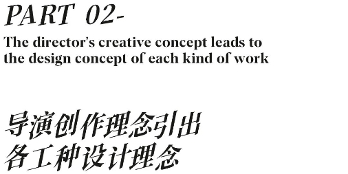 《万方乐奏有于阗》首个全域行浸式超感演艺，穿越千年时空，重现丝路繁华盛景