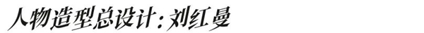 《万方乐奏有于阗》首个全域行浸式超感演艺，穿越千年时空，重现丝路繁华盛景