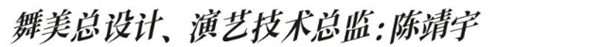 《万方乐奏有于阗》首个全域行浸式超感演艺，穿越千年时空，重现丝路繁华盛景