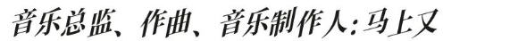 《万方乐奏有于阗》首个全域行浸式超感演艺，穿越千年时空，重现丝路繁华盛景