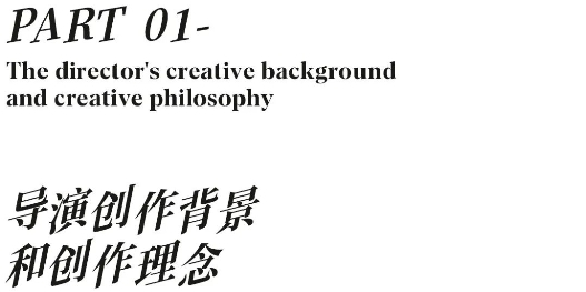 《万方乐奏有于阗》首个全域行浸式超感演艺，穿越千年时空，重现丝路繁华盛景