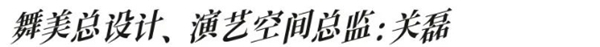 《万方乐奏有于阗》首个全域行浸式超感演艺，穿越千年时空，重现丝路繁华盛景