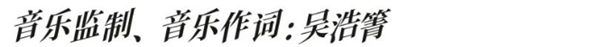 《万方乐奏有于阗》首个全域行浸式超感演艺，穿越千年时空，重现丝路繁华盛景