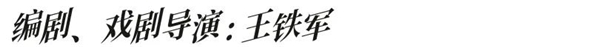 《万方乐奏有于阗》首个全域行浸式超感演艺，穿越千年时空，重现丝路繁华盛景