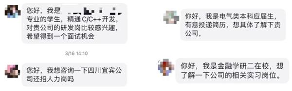 远东控股发布“找”聘优先政策，职等你来