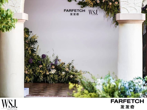 《WSJ.》携手 FARFETCH 发发奇共同举办“FETCH IT GOOD”晚宴