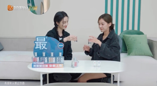 上海贵酒·最®酒X《乘风2023》:及时广告引发弹幕跟屏