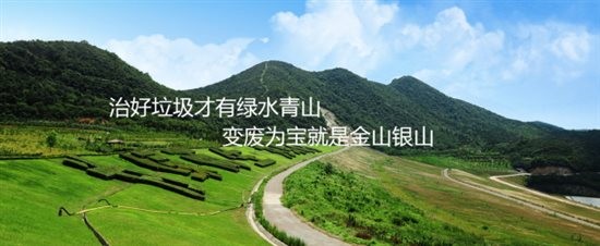  垃圾渗滤液处理，江苏重云复合碳源为你排忧解难 