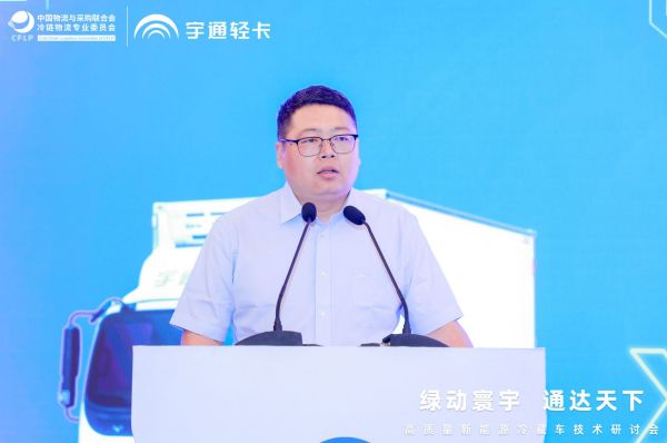  绿动寰宇 通达天下 宇通新能源轻卡T系列冷藏车开启绿色冷链物流新时代