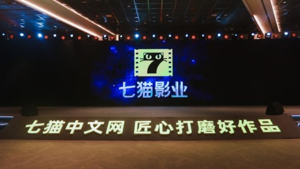 聚焦IP影视化潜力，第四届七猫中文网现实题材征文大赛增设“爱奇艺评审团”