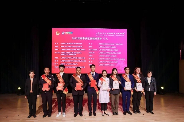  科丝美诗青年团队荣获2023年度奉贤区贤城好青年（集体）表彰
