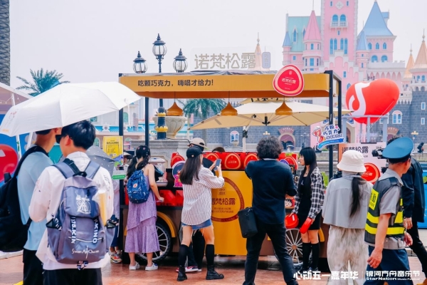  对你有亿点点动心 | 抖音生活服务「心动五一嘉年华」完美落幕！