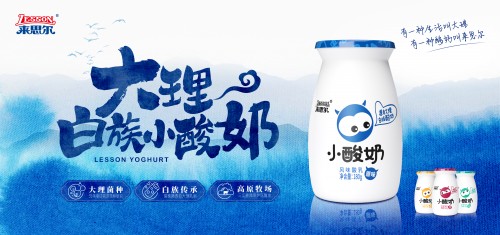  探索无限，创新再起航，来思尔乳业航天菌种四探太空