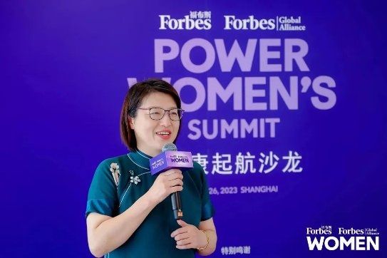 致敬女性力量，2023福布斯中国女性峰会在沪举行