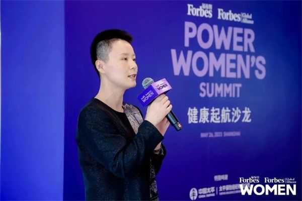 致敬女性力量，2023福布斯中国女性峰会在沪举行