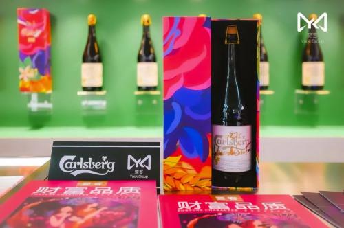  要客酩酒与嘉士伯集团首款合作顶级精酿上海全球首发 