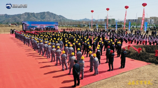 山庄中国皇家酒第二酿造基地建设项目开工仪式圆满成功！ 