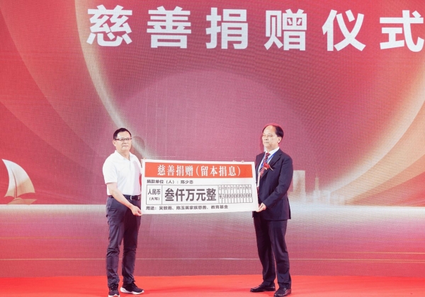 深圳市永春商会成立10周年暨第三届理监事就职典礼隆重举行