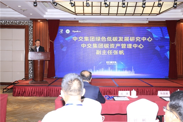  中国建筑节能协会绿色低碳建造分会成立大会顺利召开