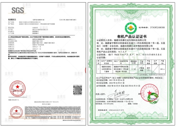  金燕耳创始人陈清华跨行做银耳，6年将品牌做到了中国银耳的新高度！