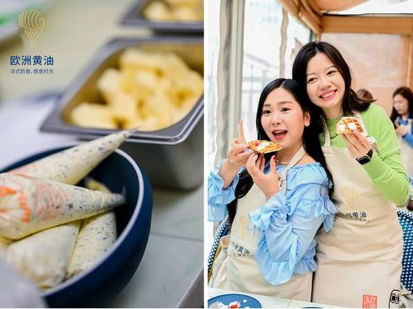  “欧洲黄油媒体工作坊”在京举行 揭秘黄油的烹饪用途