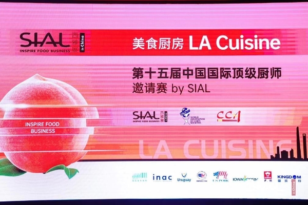 SIAL西雅展LACuisine美食厨房落幕 康巴赫助力大放异彩