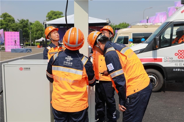 凝心聚力保畅通，坚守使命显初心——浙江联通圆满承办“护航亚运”应急通信保障演练