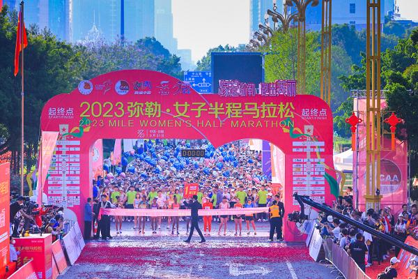  “缘起弥勒·跑出美丽”2023弥勒·女子半程马拉松浪漫开跑