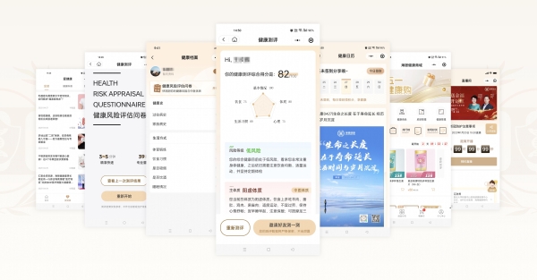  健康档案新上线：数字化赋能海银健康业务发展，成就卓越健管服务