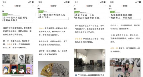 坚持所爱，战马让热爱“奔腾”