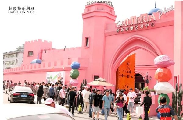 粉红城堡升级了！ 为啥那么多人愿意排几小时？