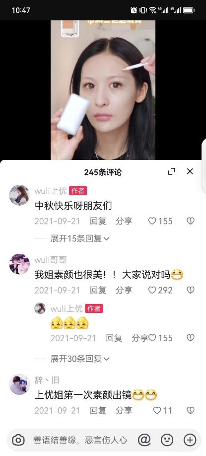 关于520的含义，这是我听过最好的答案