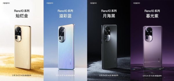 48个月久用流畅！OPPO Reno10系列2499元起售，超光影长焦拍照不容小觑