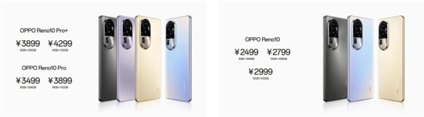 48个月久用流畅！OPPO Reno10系列2499元起售，超光影长焦拍照不容小觑